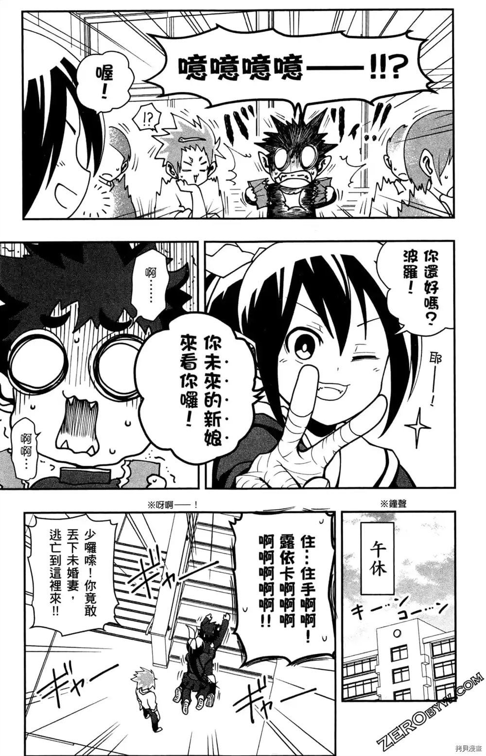 第91页