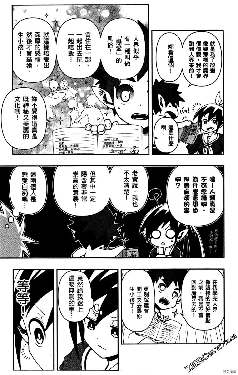 第93页