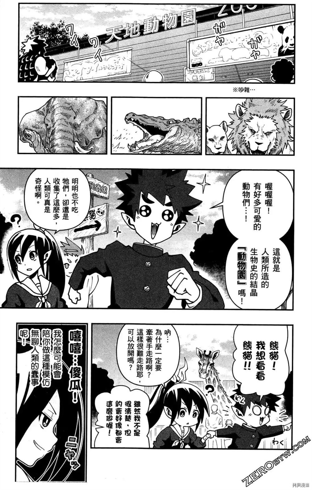 第95页