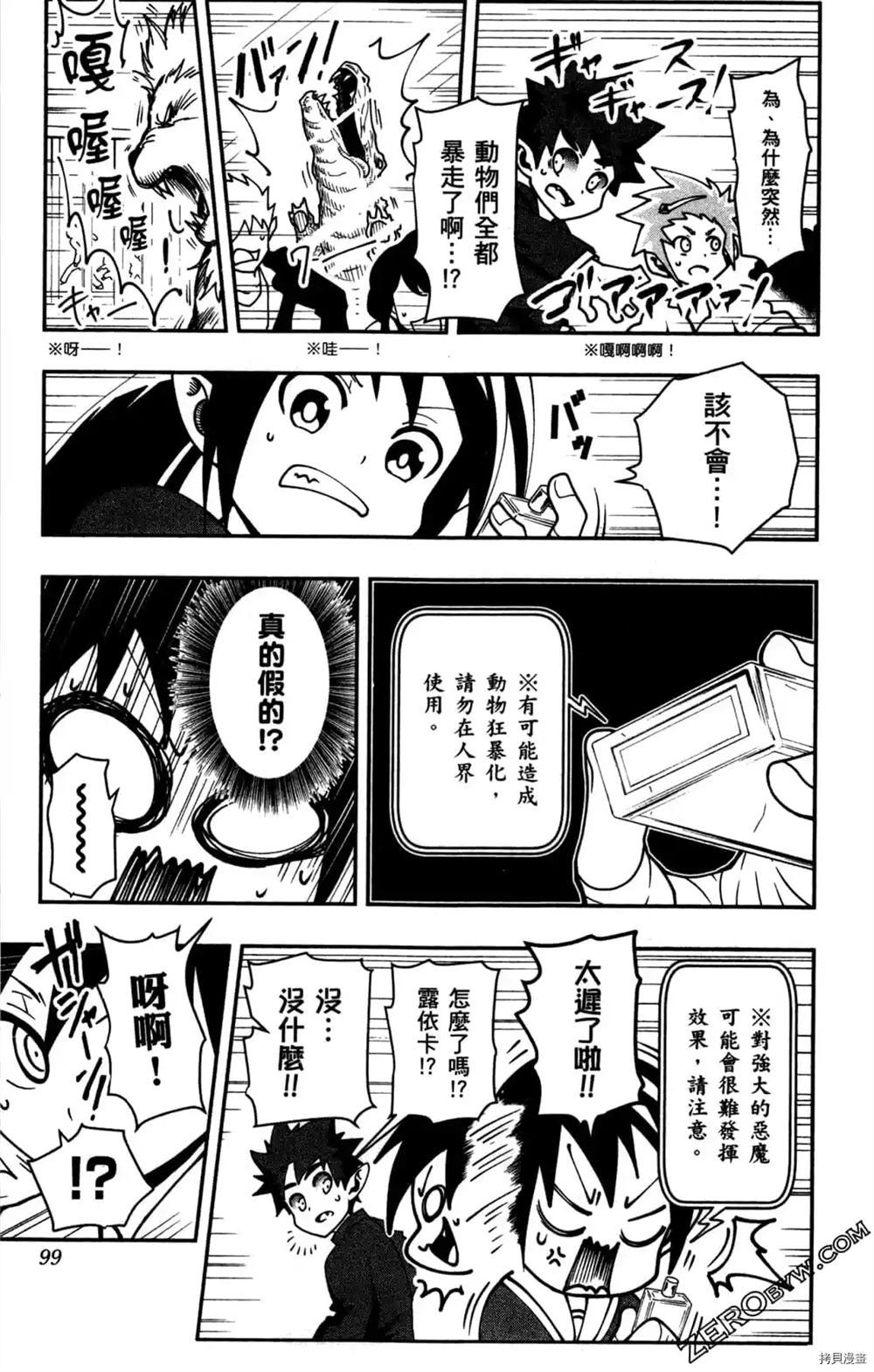 第97页