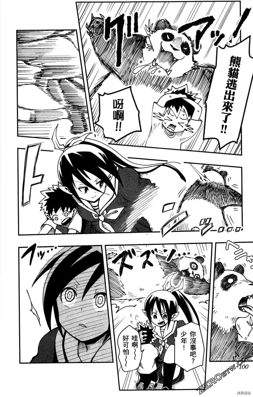 第98页
