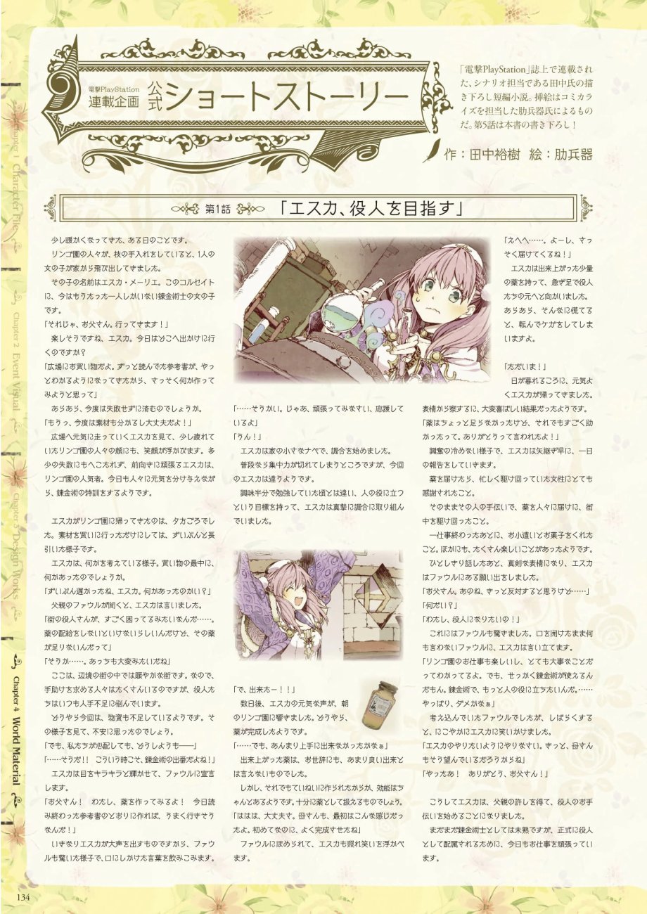 第135页