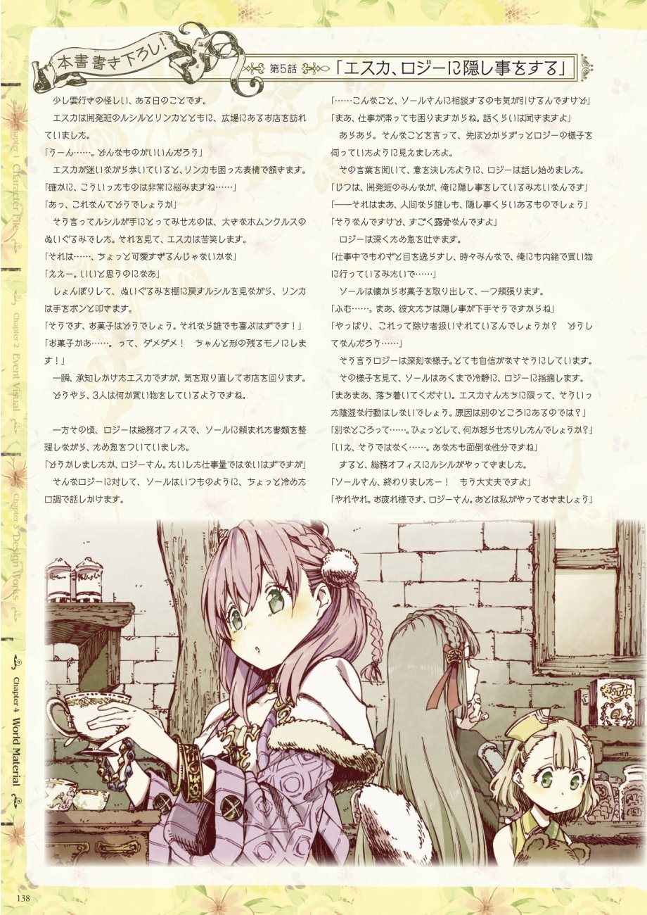 第139页