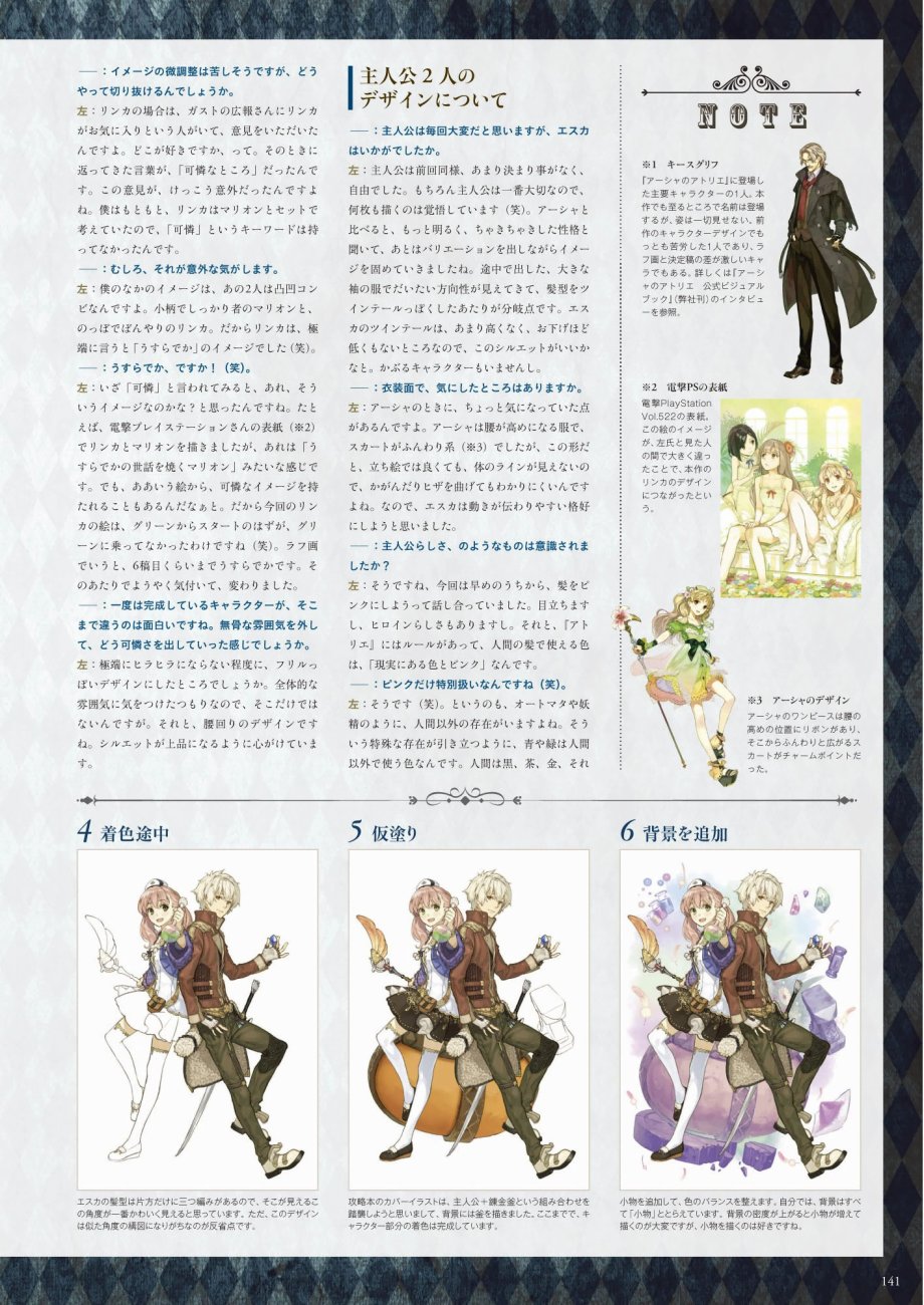 第142页