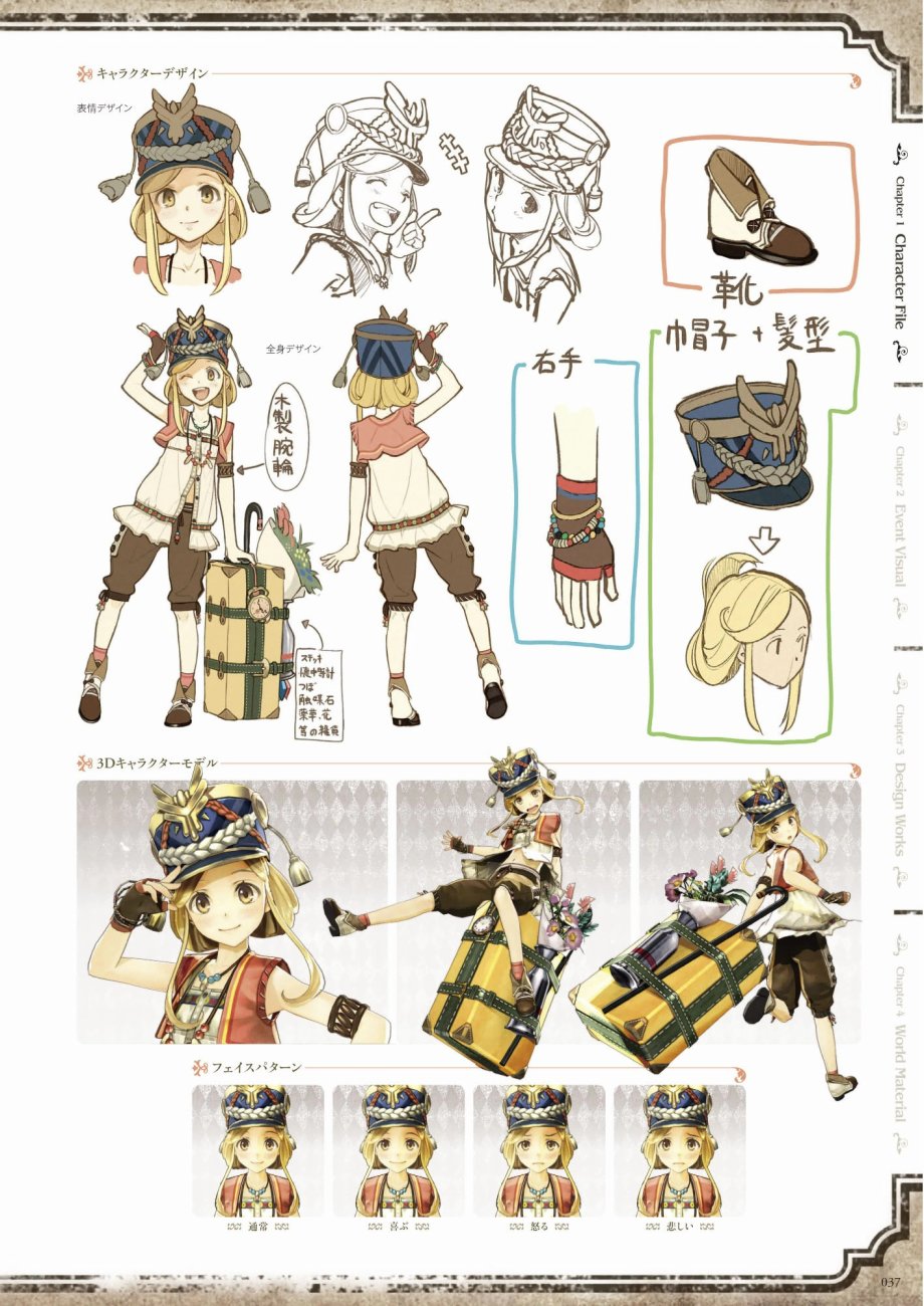 第38页