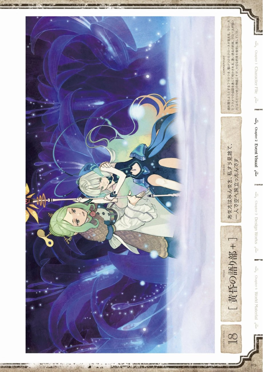 第74页