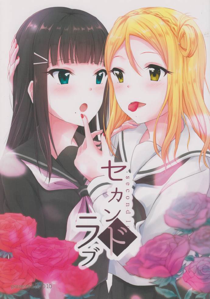 第2页