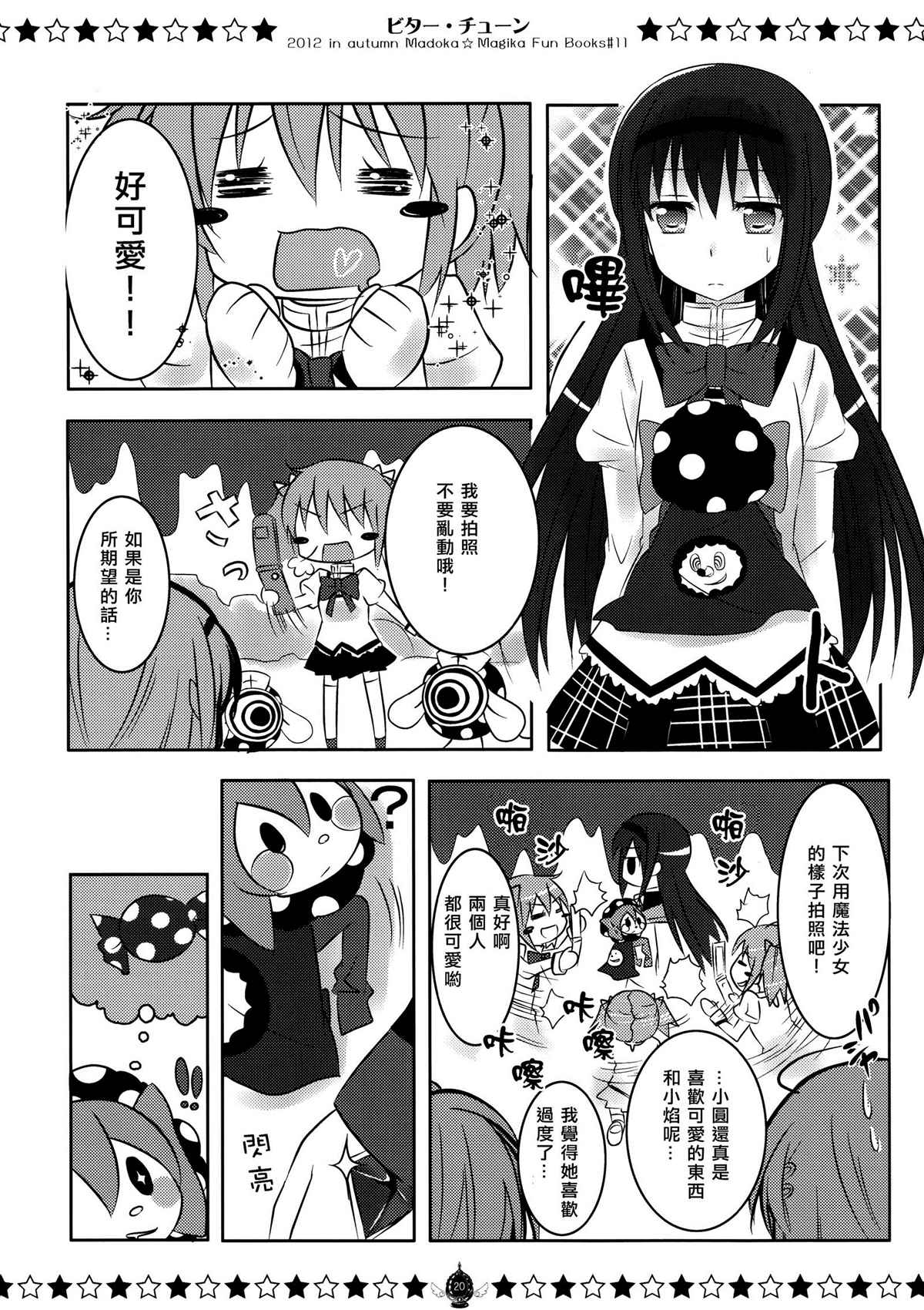 第19页