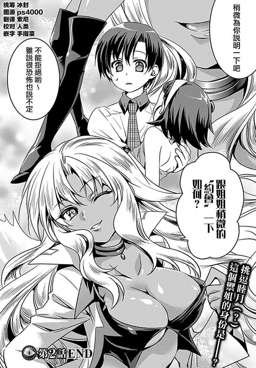 第24页