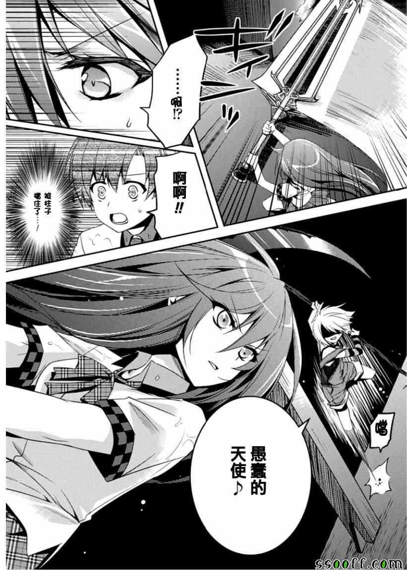 第24页