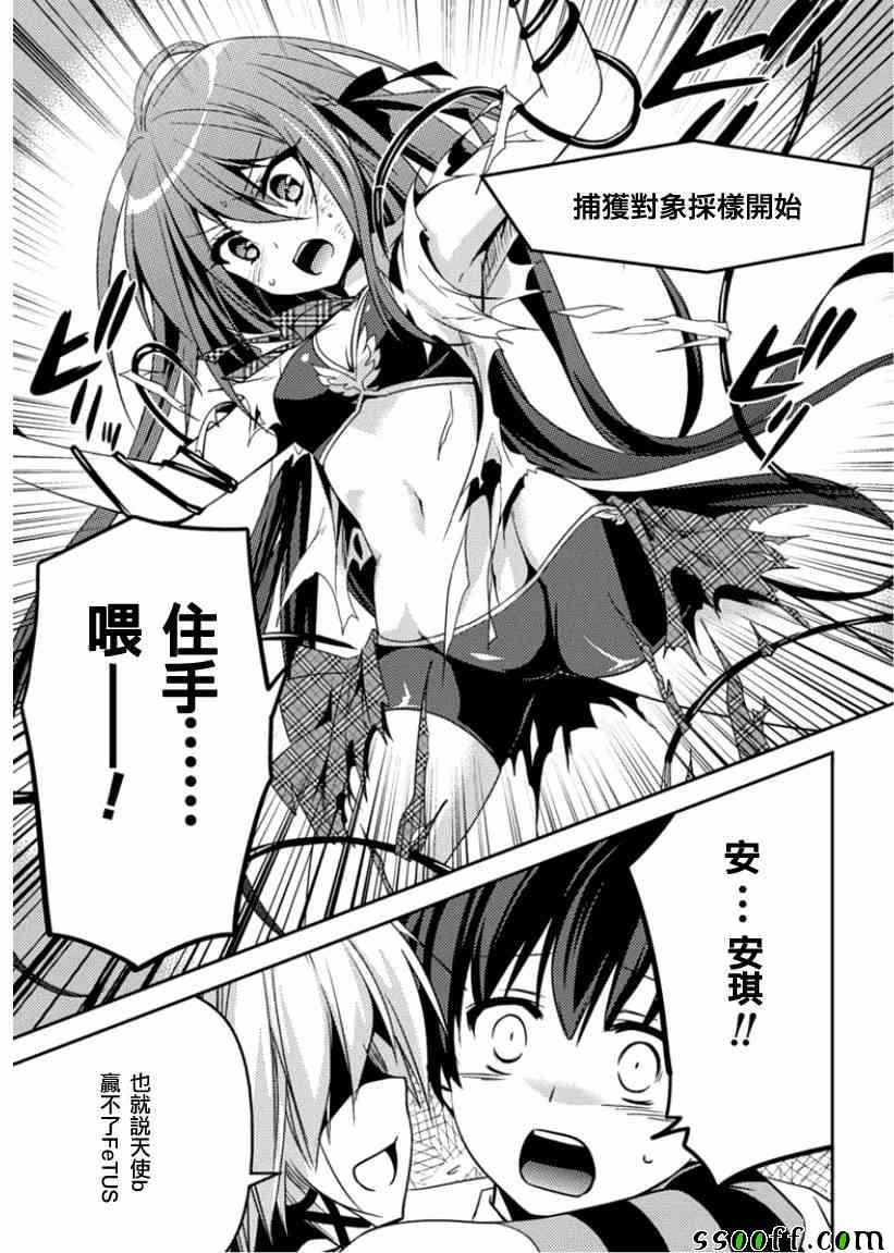第21页