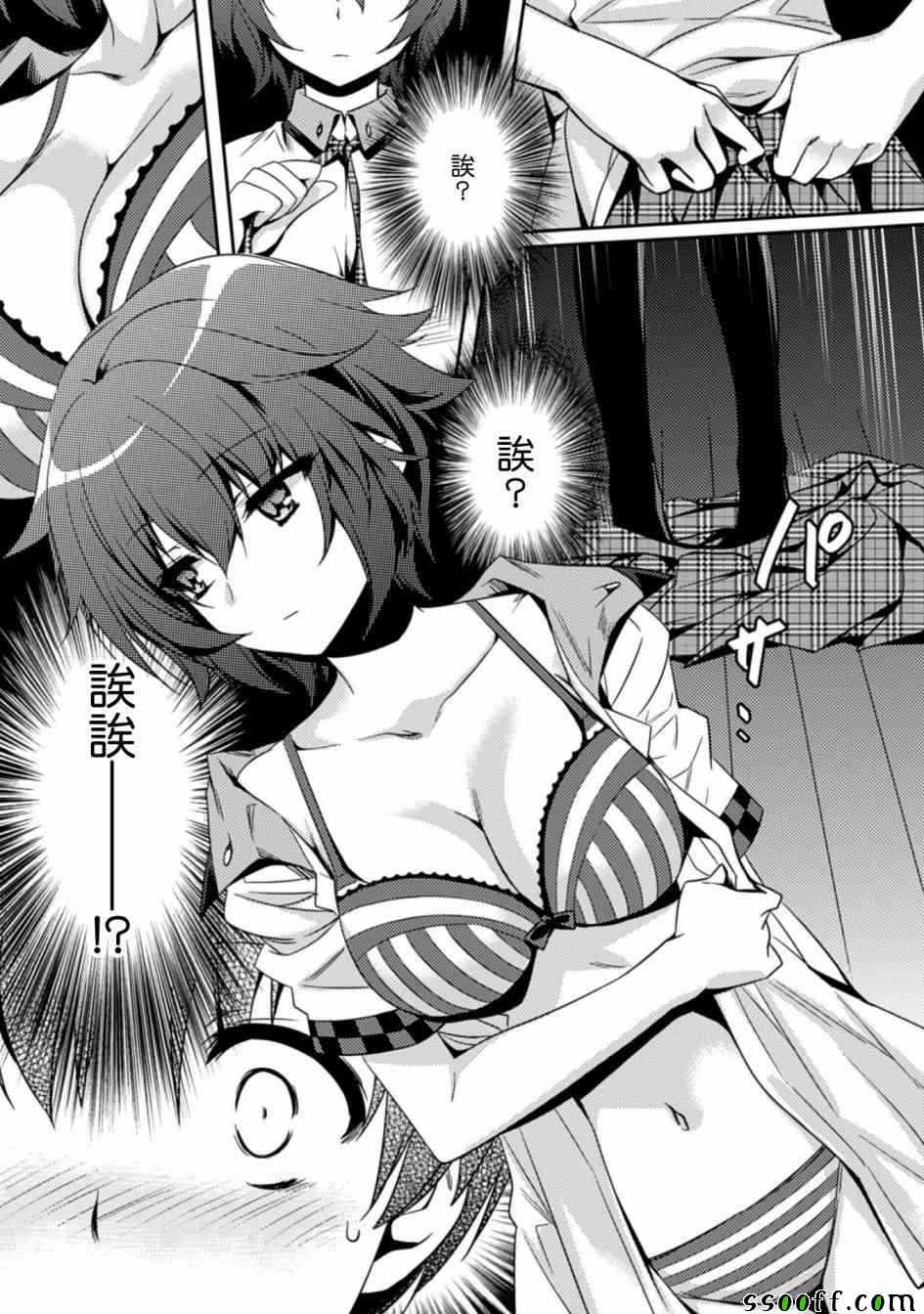 第19页