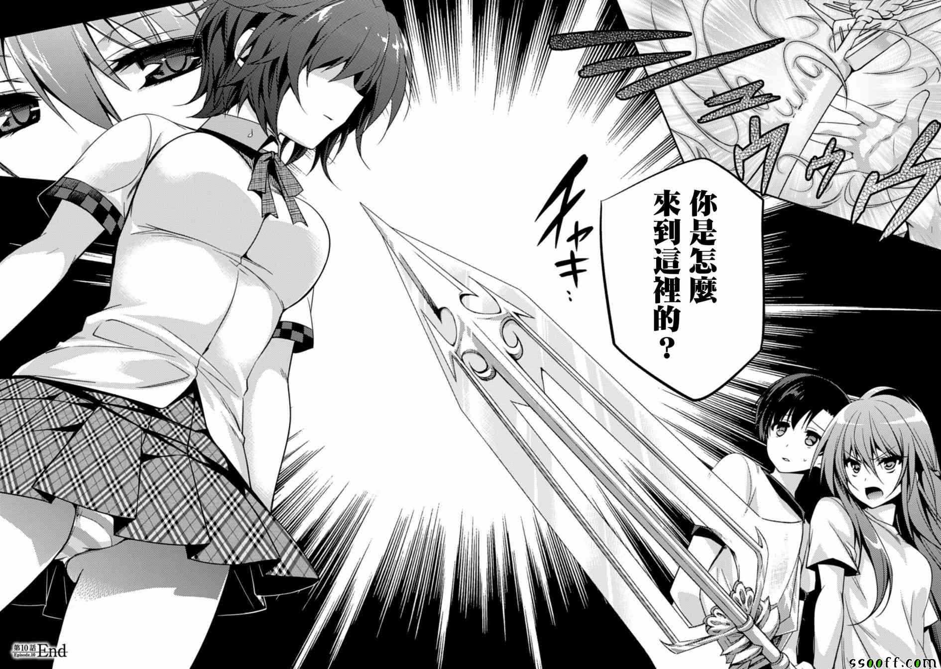 第20页