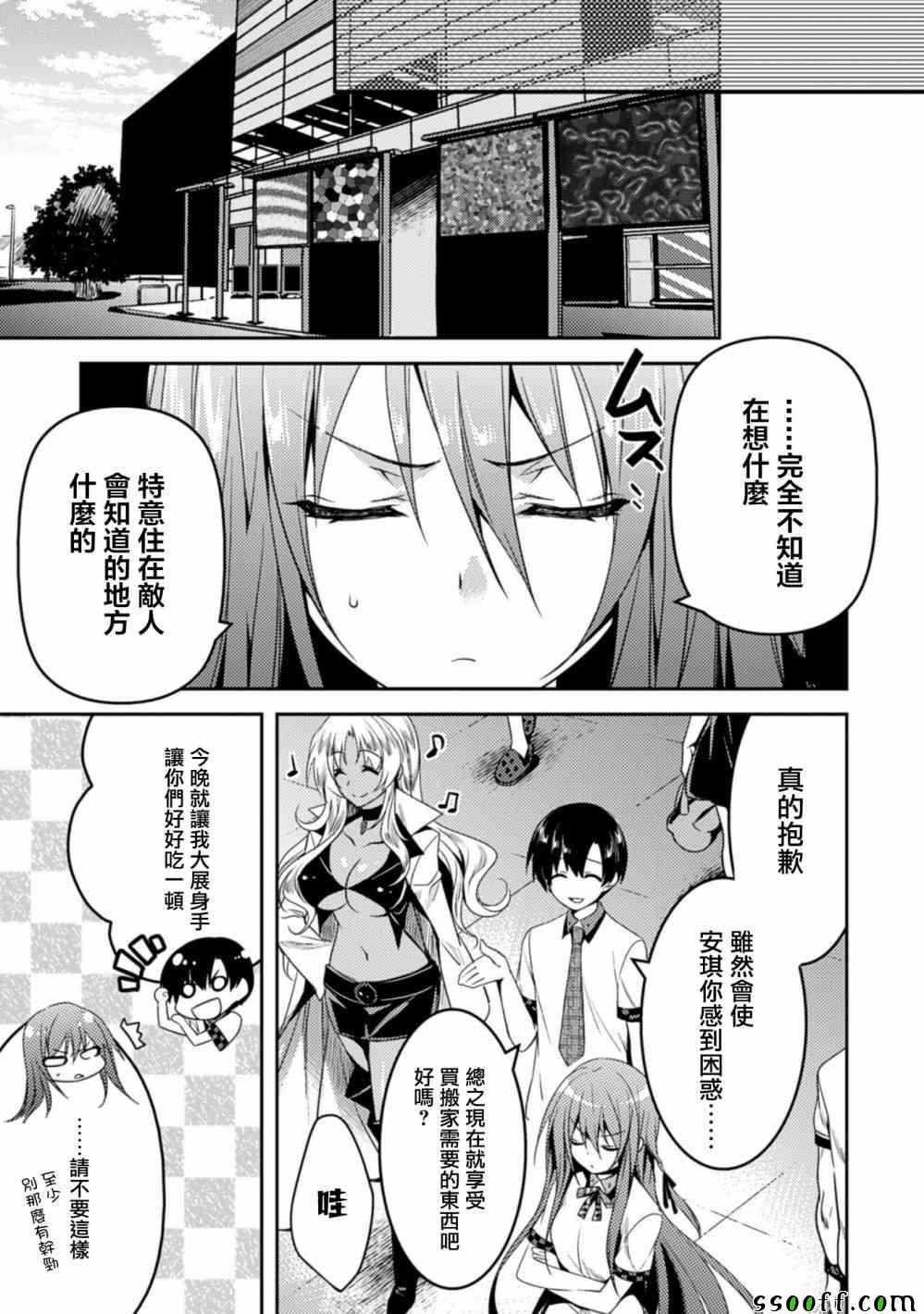 第17页