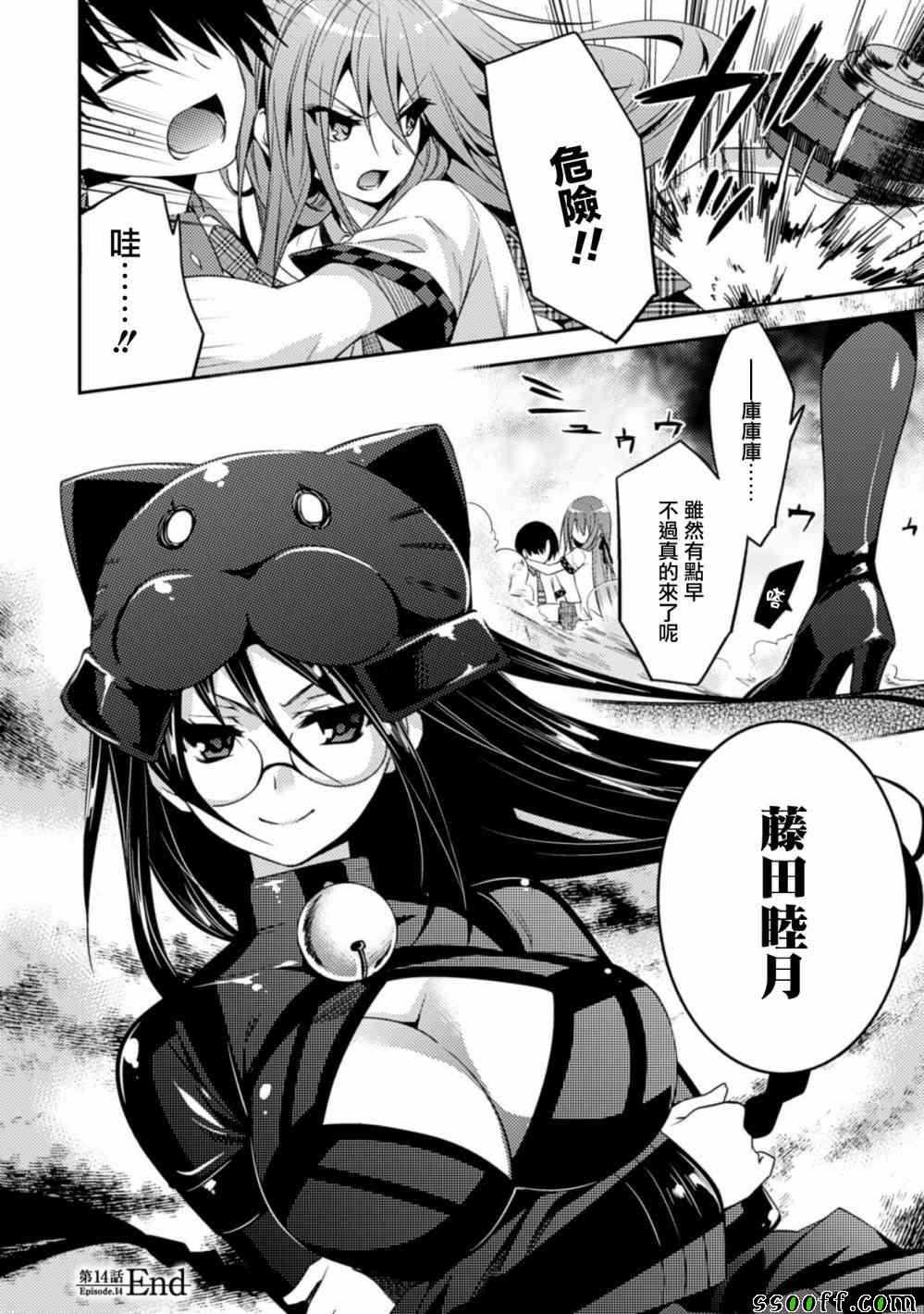 第22页
