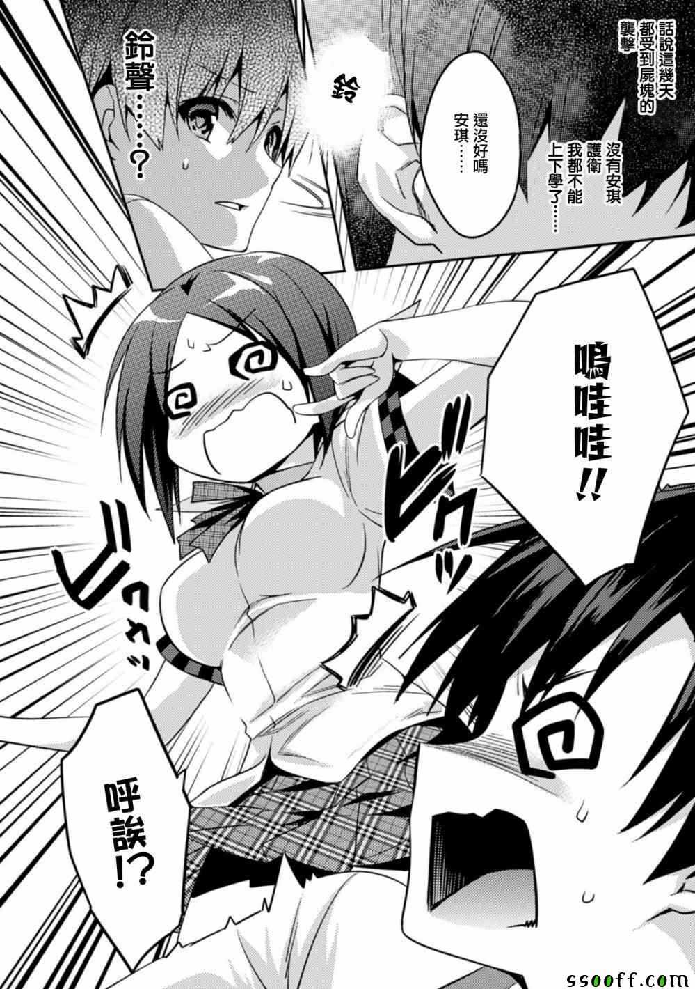 第4页