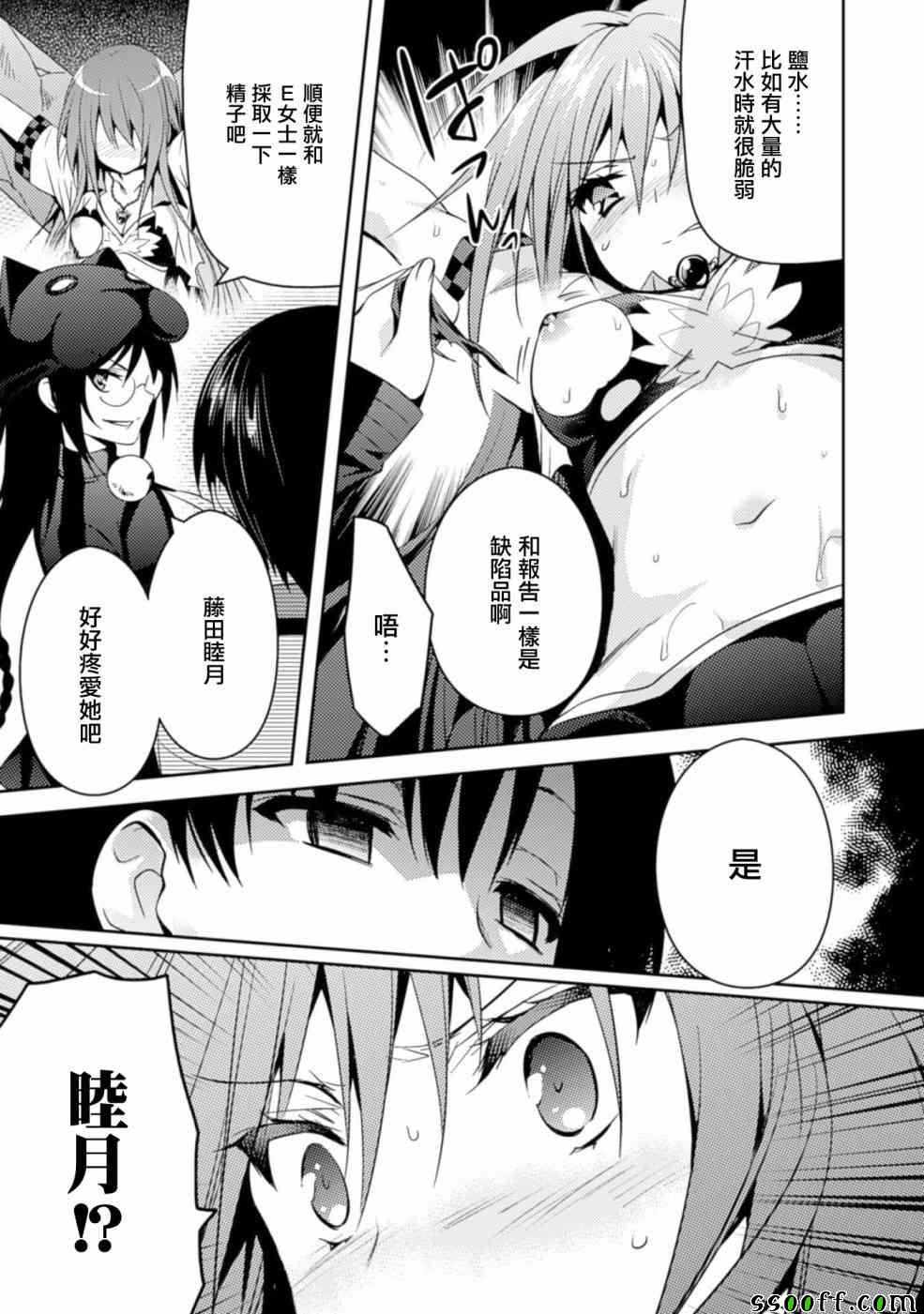第17页