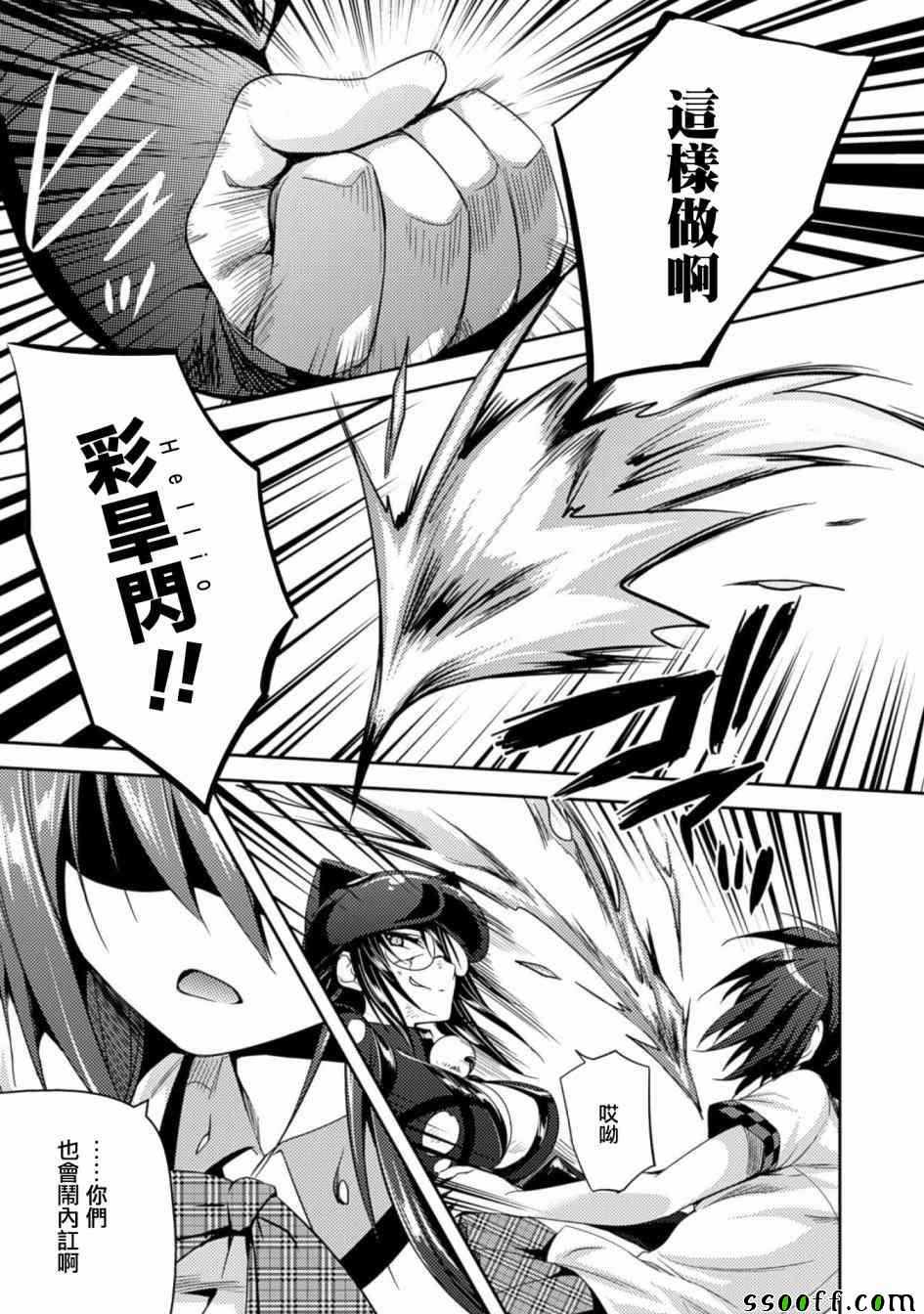 第23页