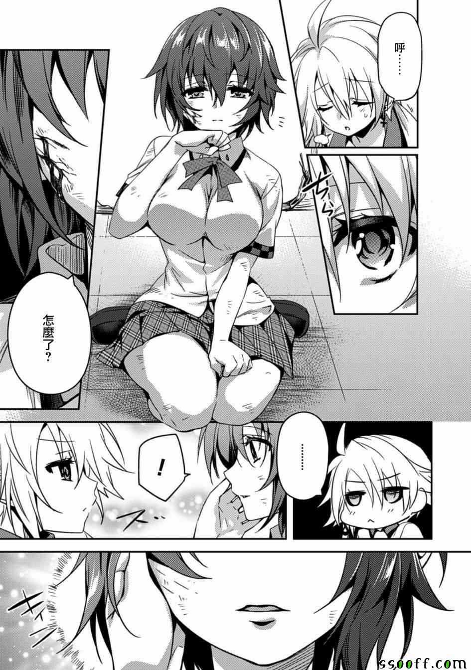 第9页