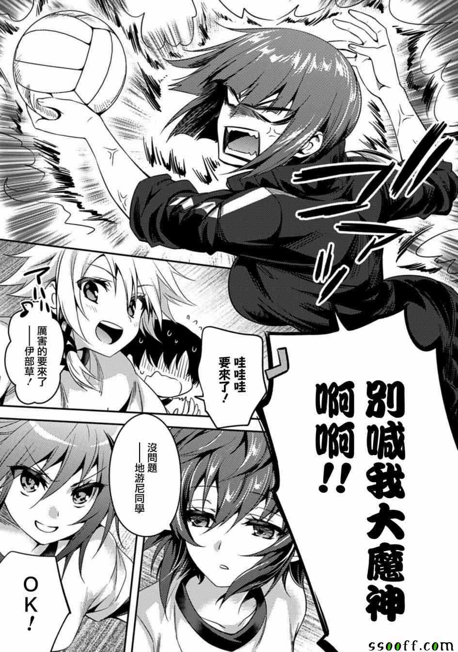 第17页