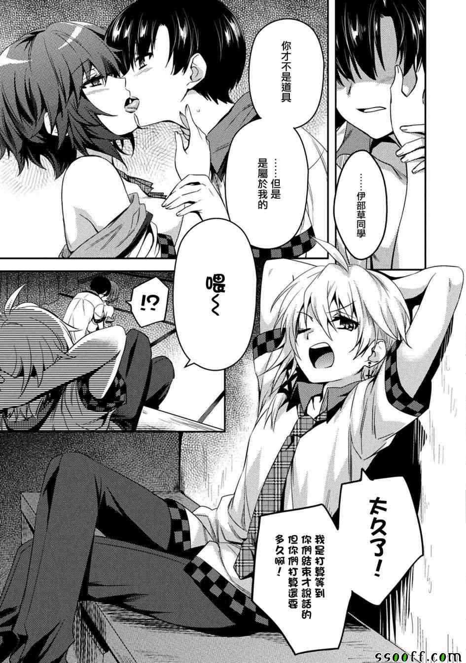 第16页
