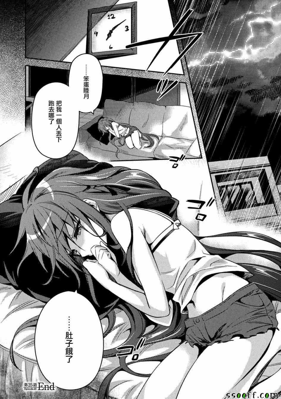 第25页