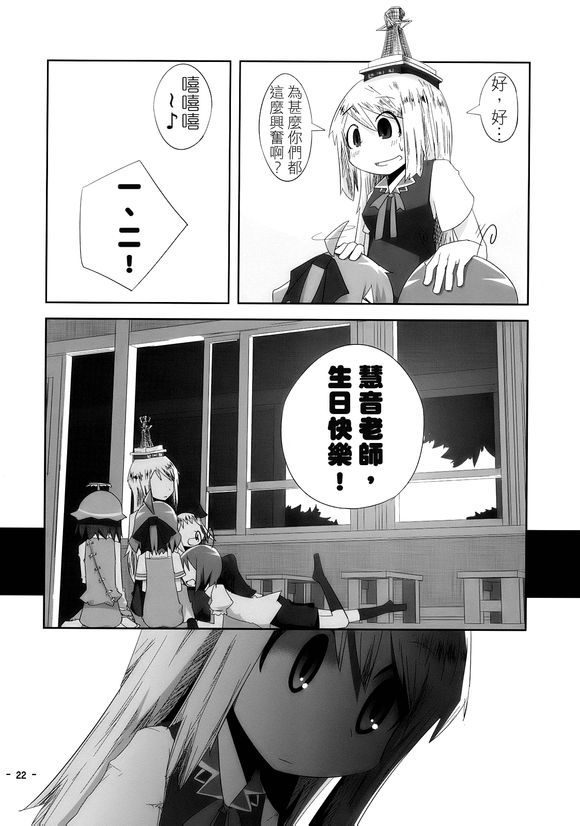 第22页