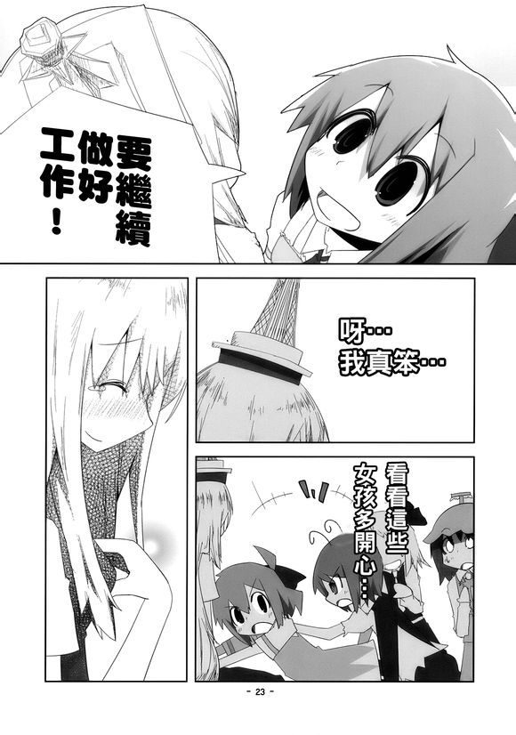 第23页