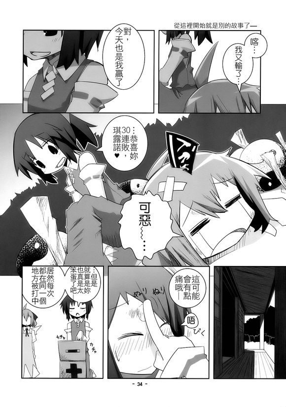 第34页