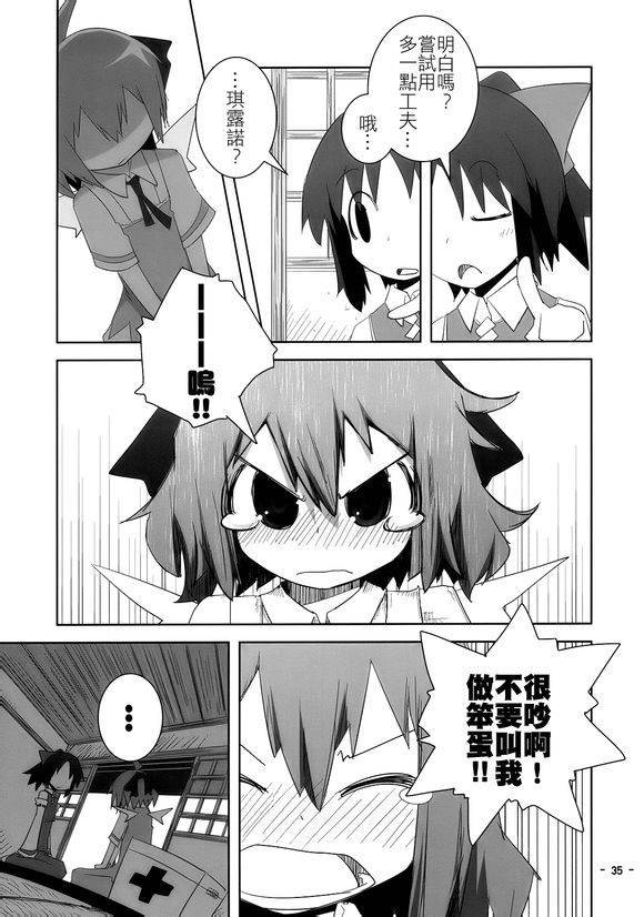 第35页