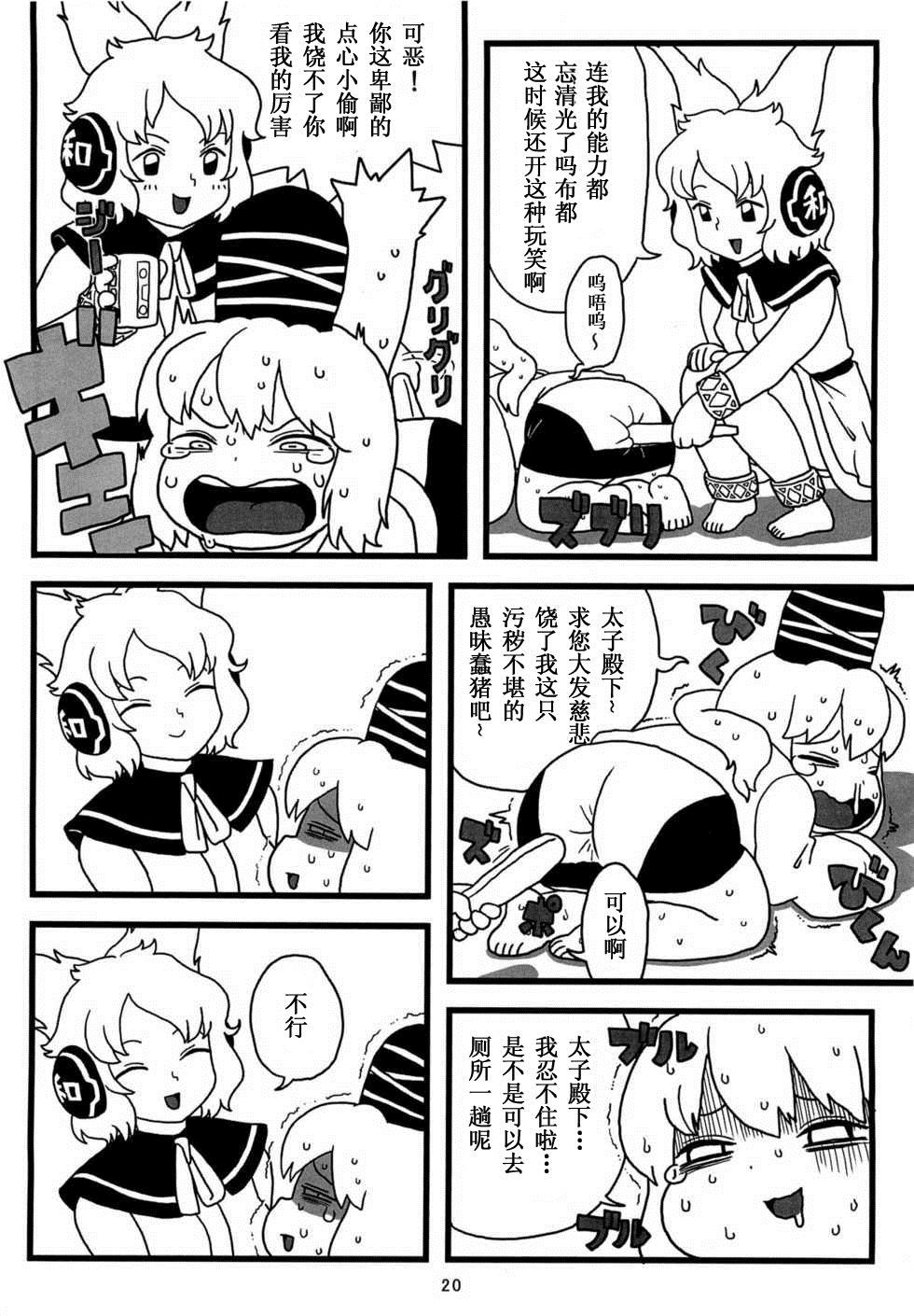 第20页