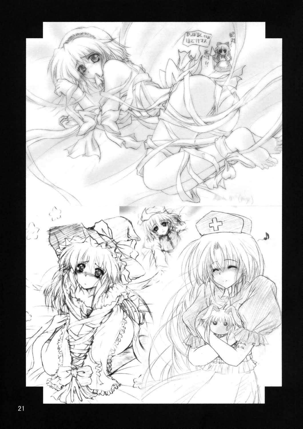 第21页