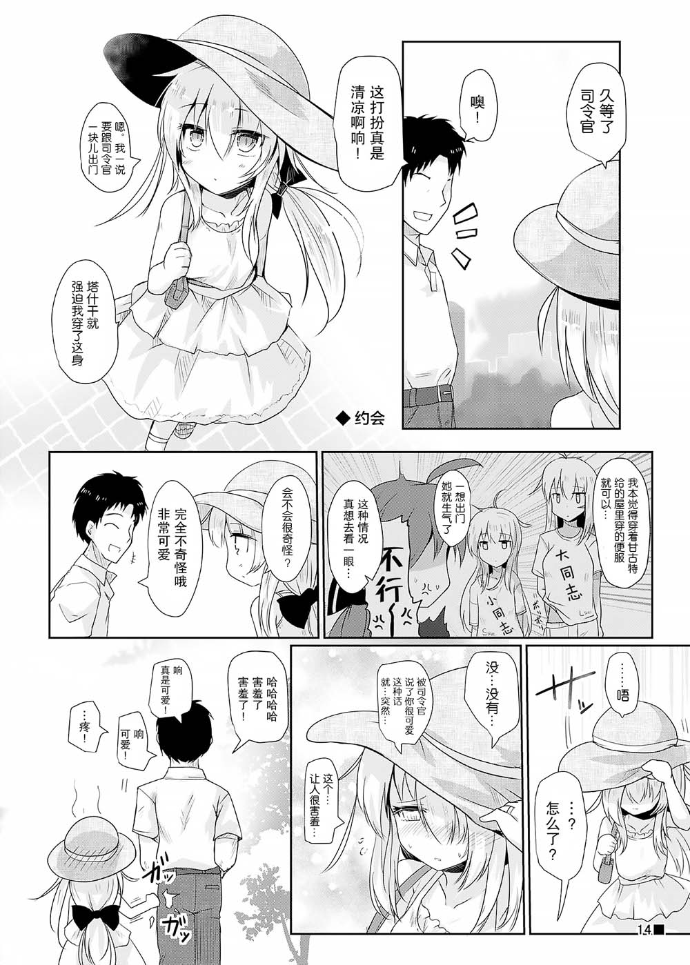 第15页