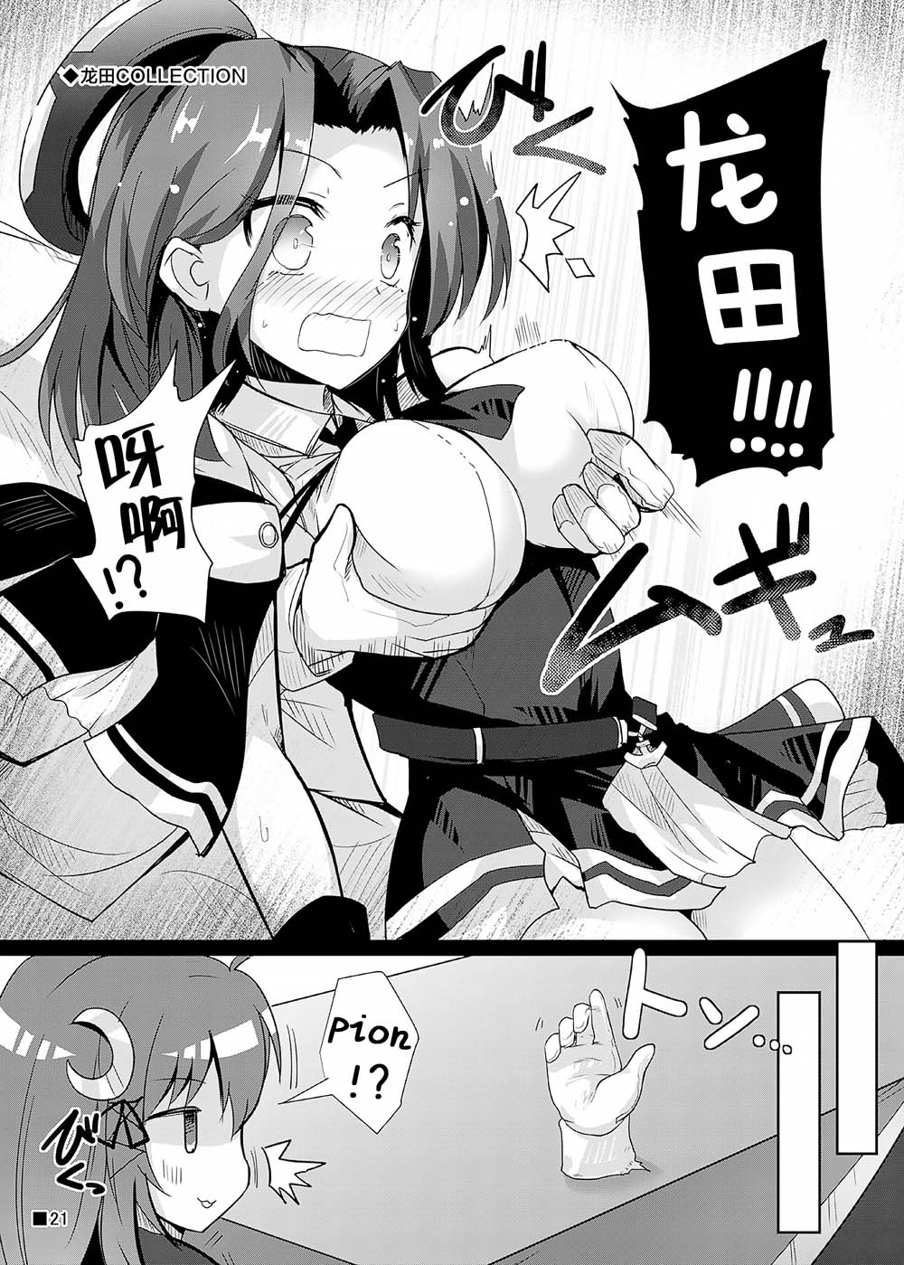 第22页