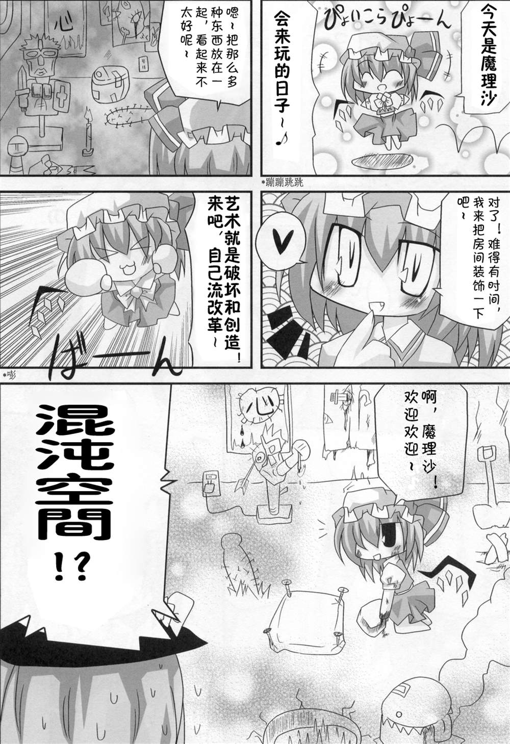 第6页