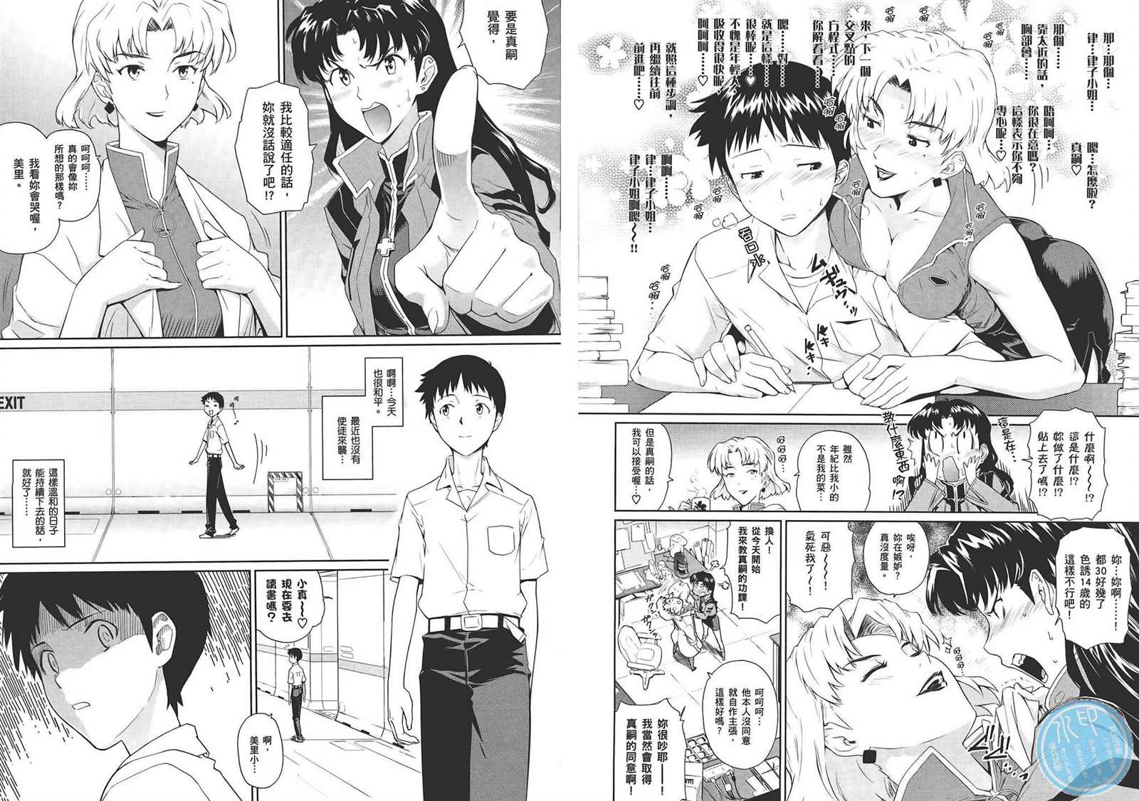 第16页