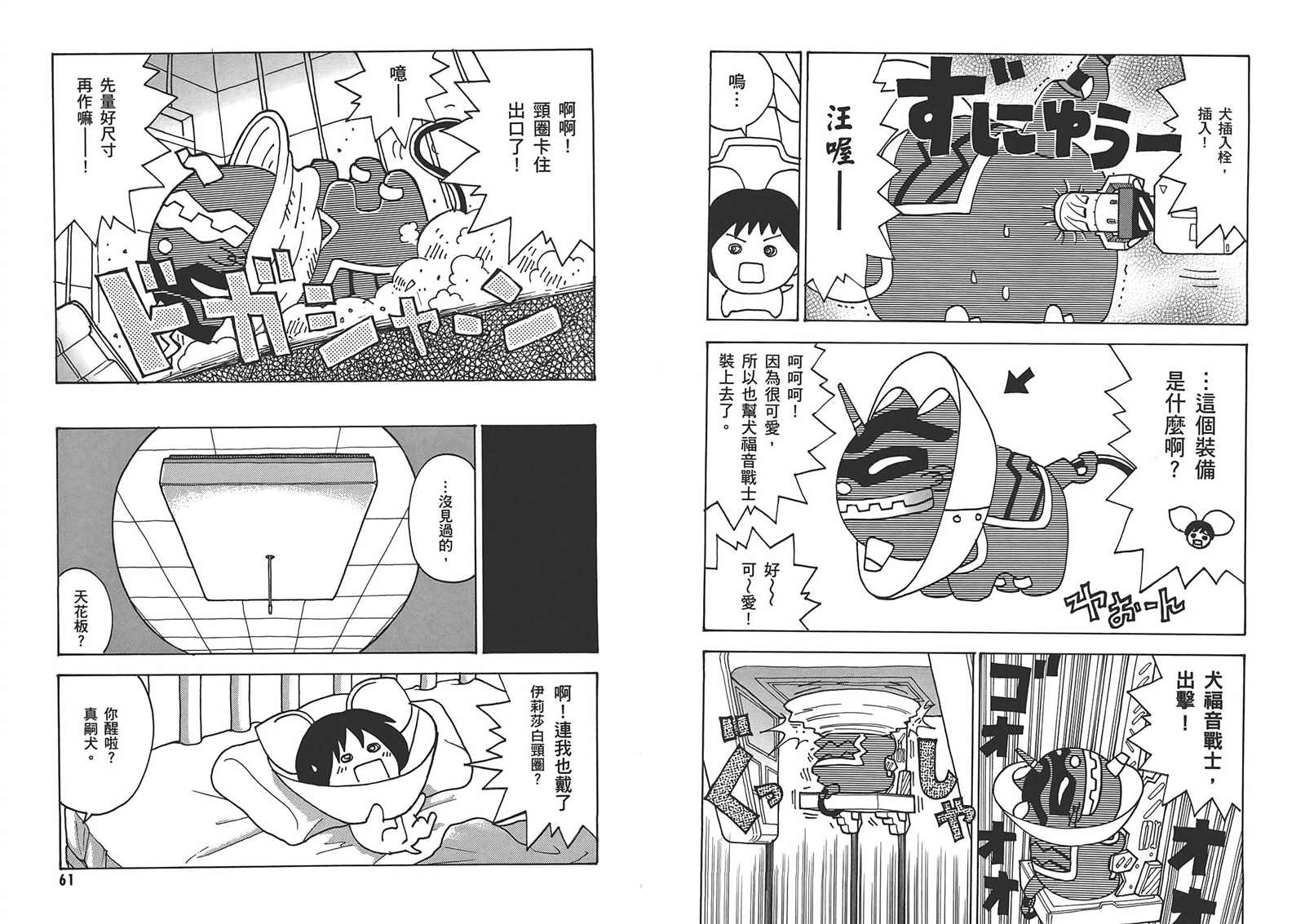 第34页