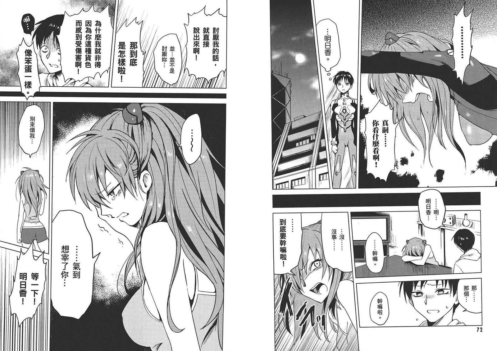 第40页