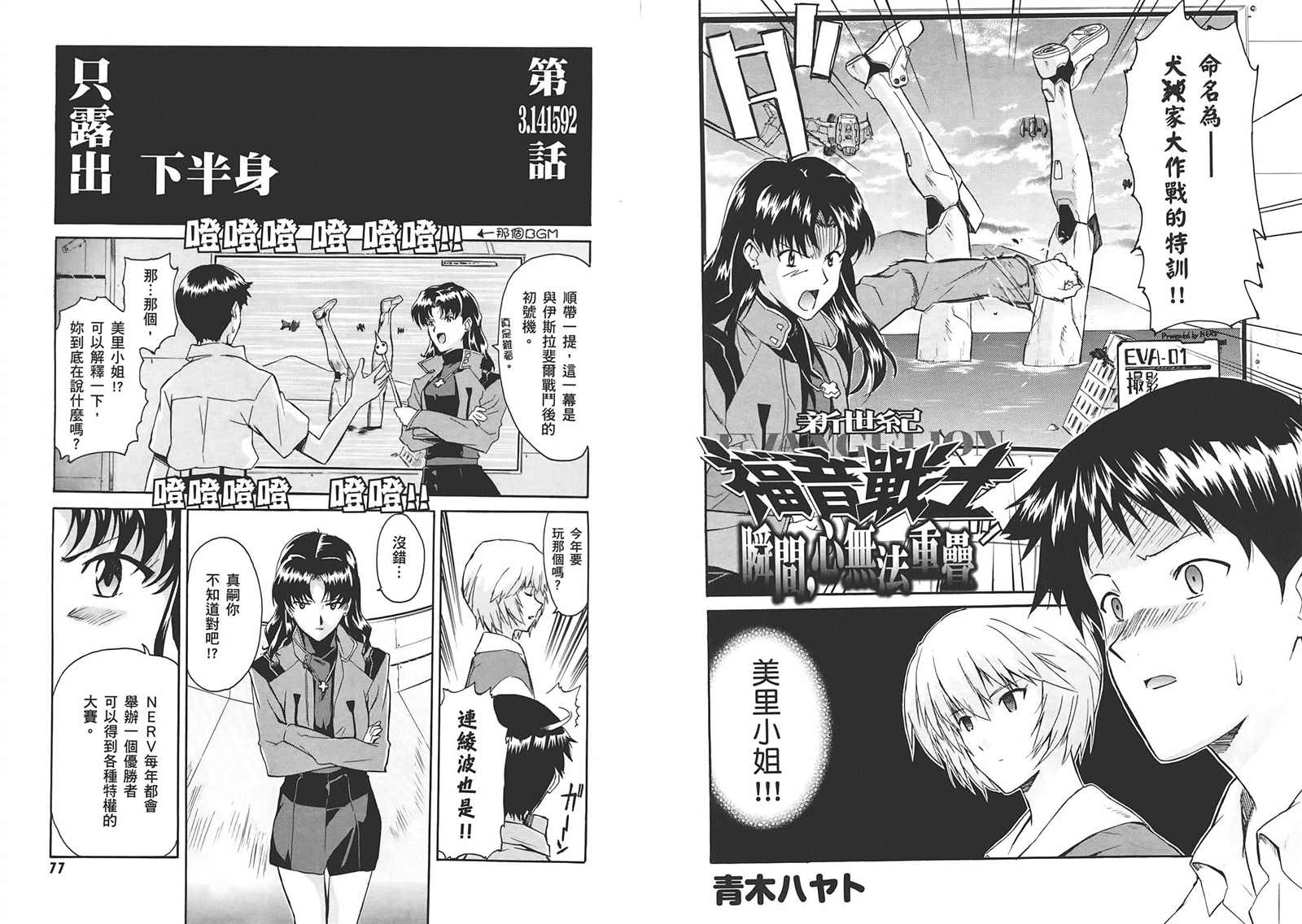 第42页