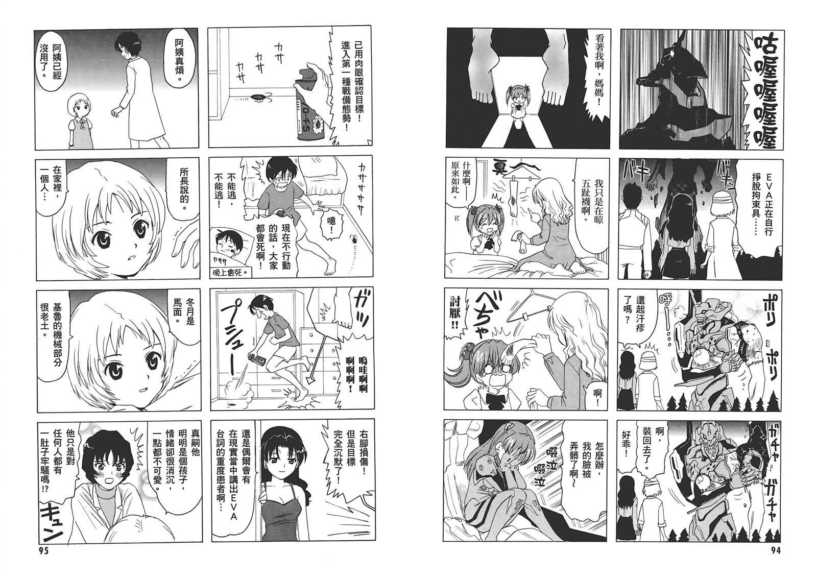 第51页