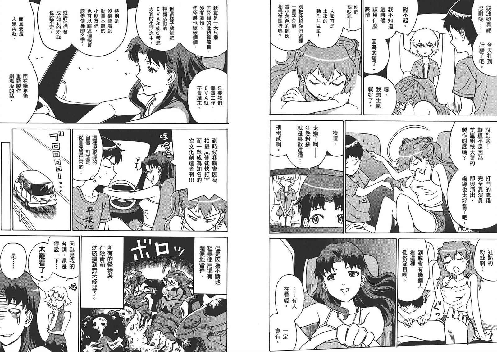 第60页