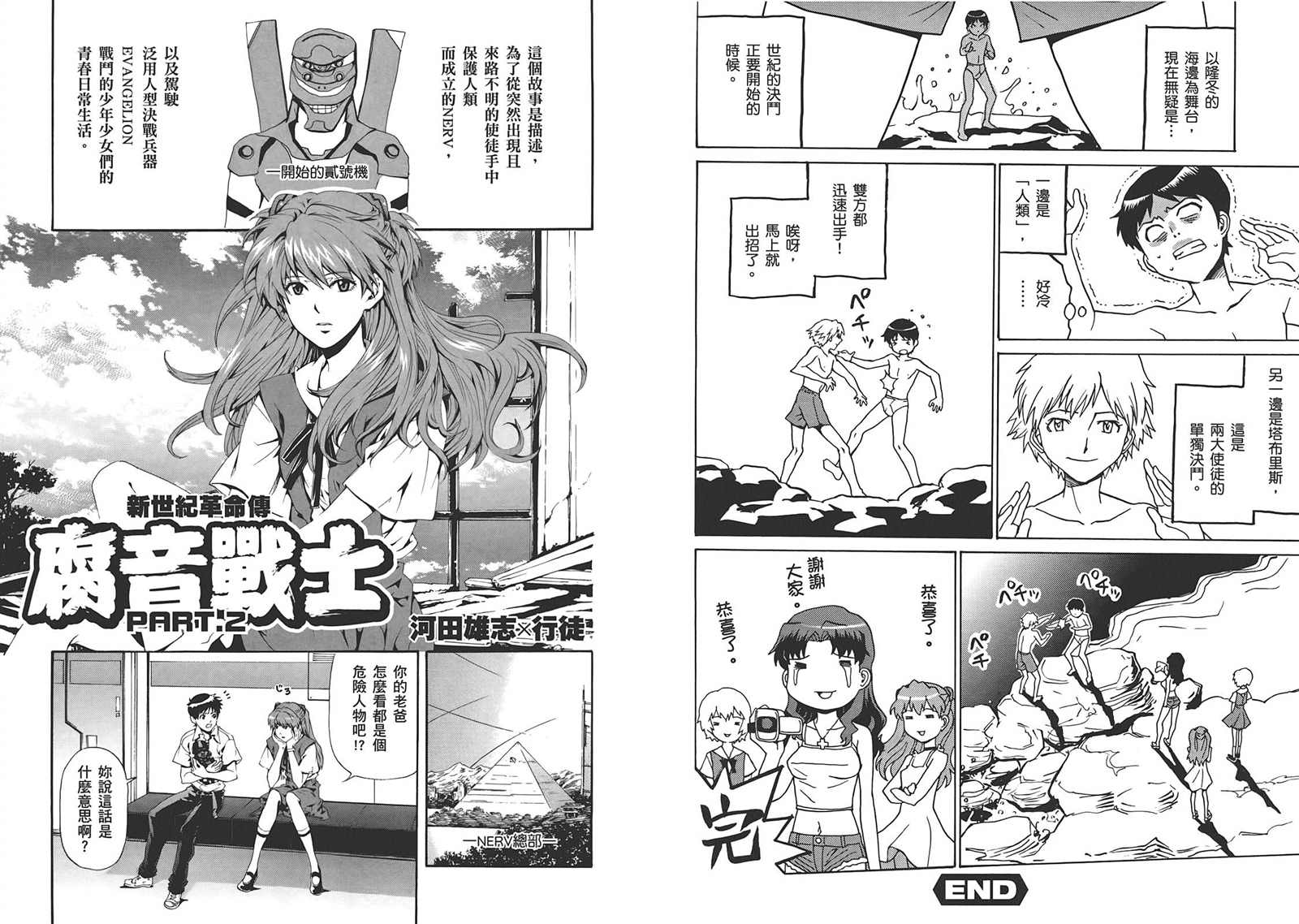 第61页