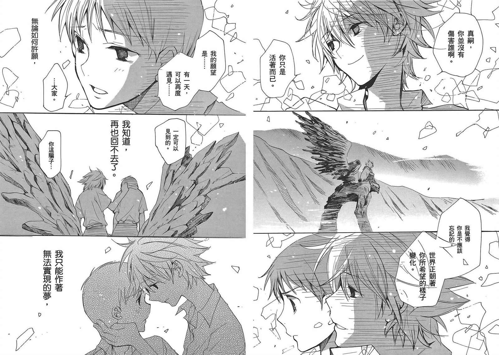 第73页