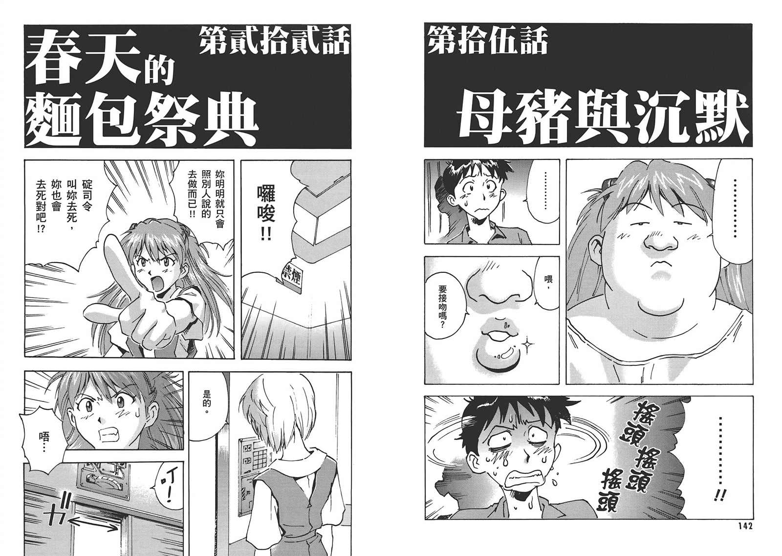 第75页
