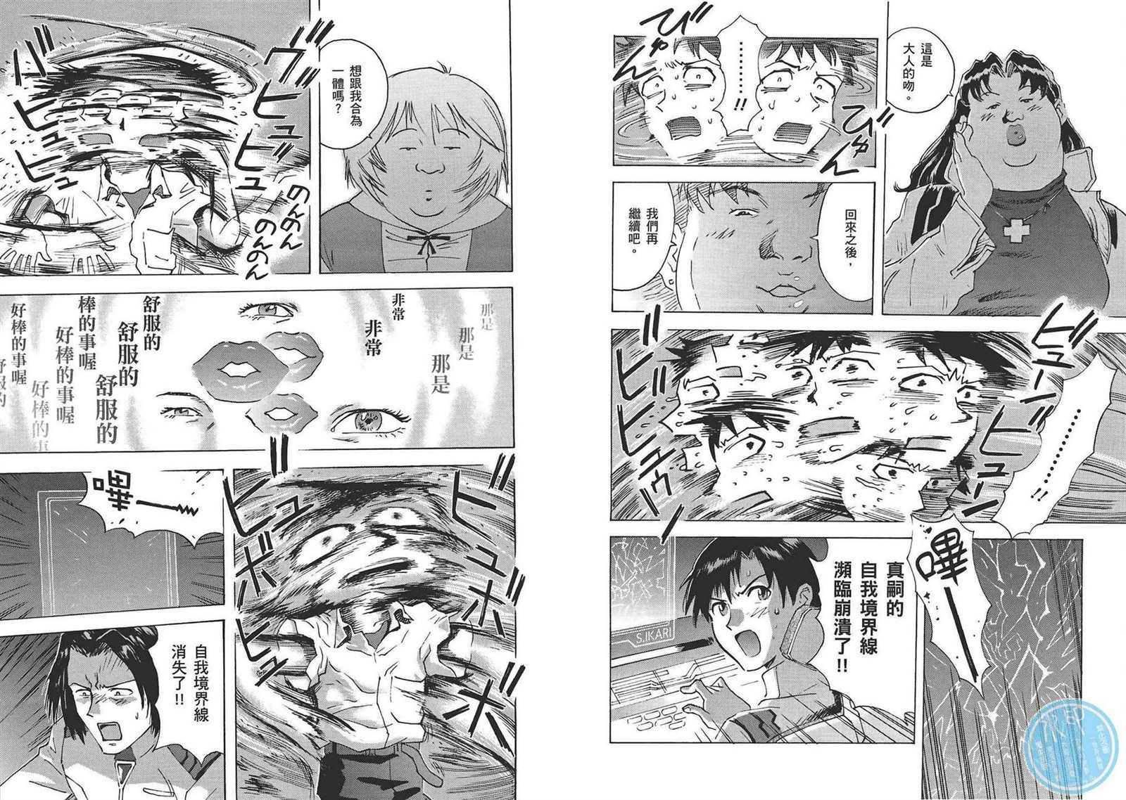第80页
