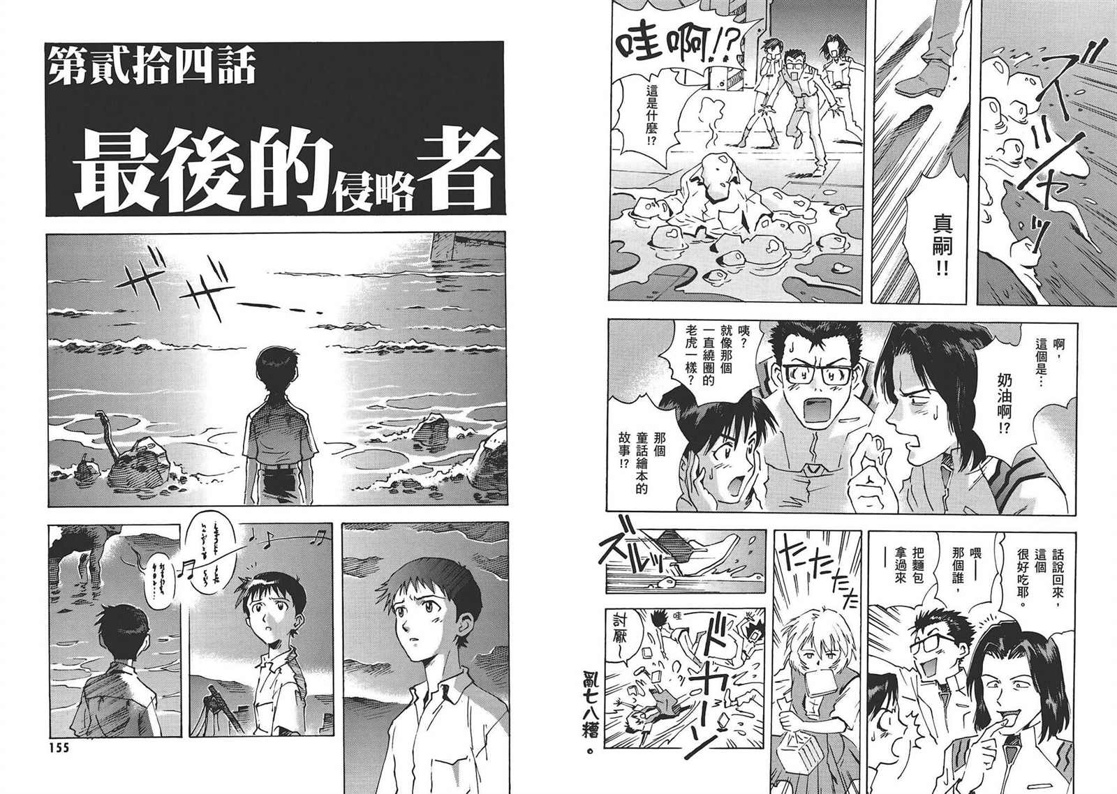 第81页