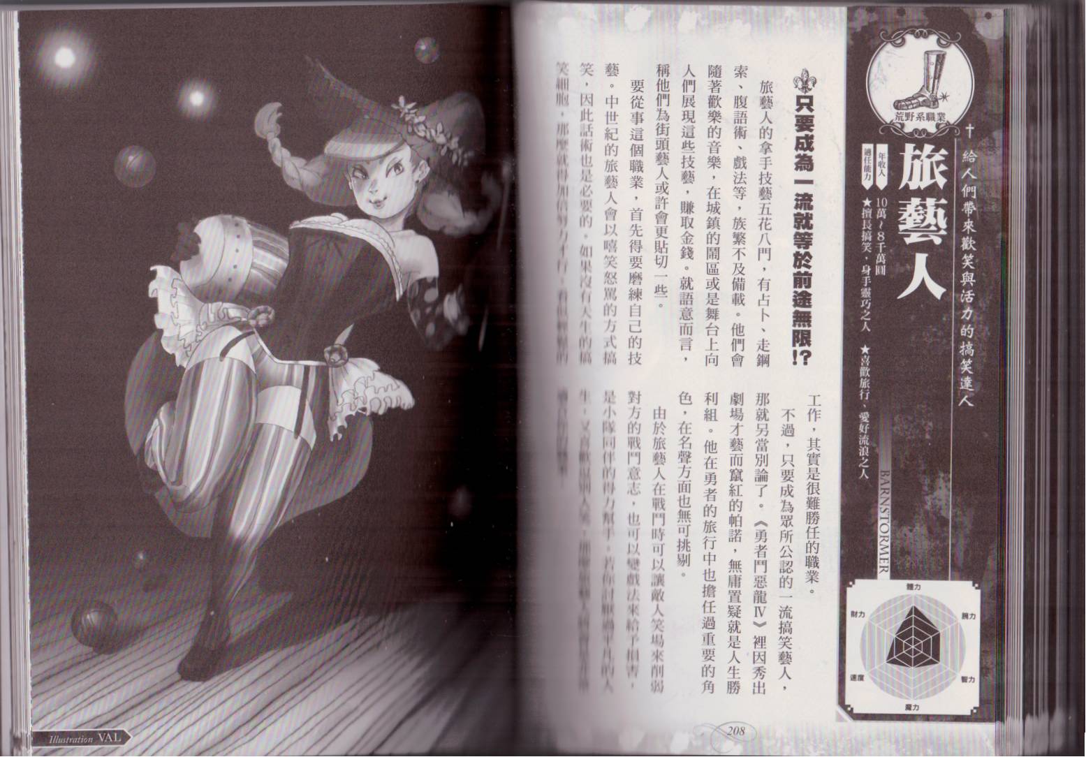 第105页