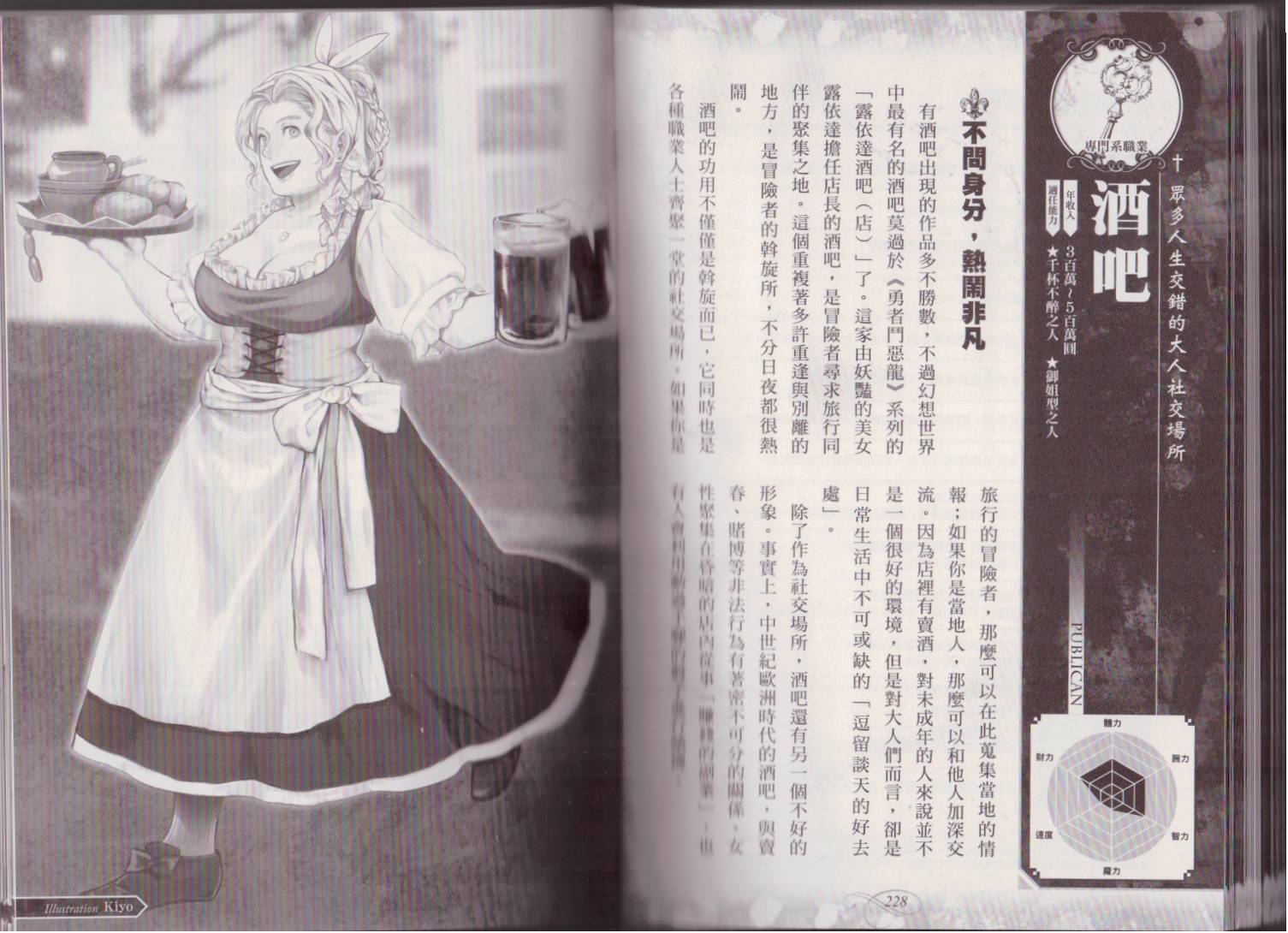 第115页