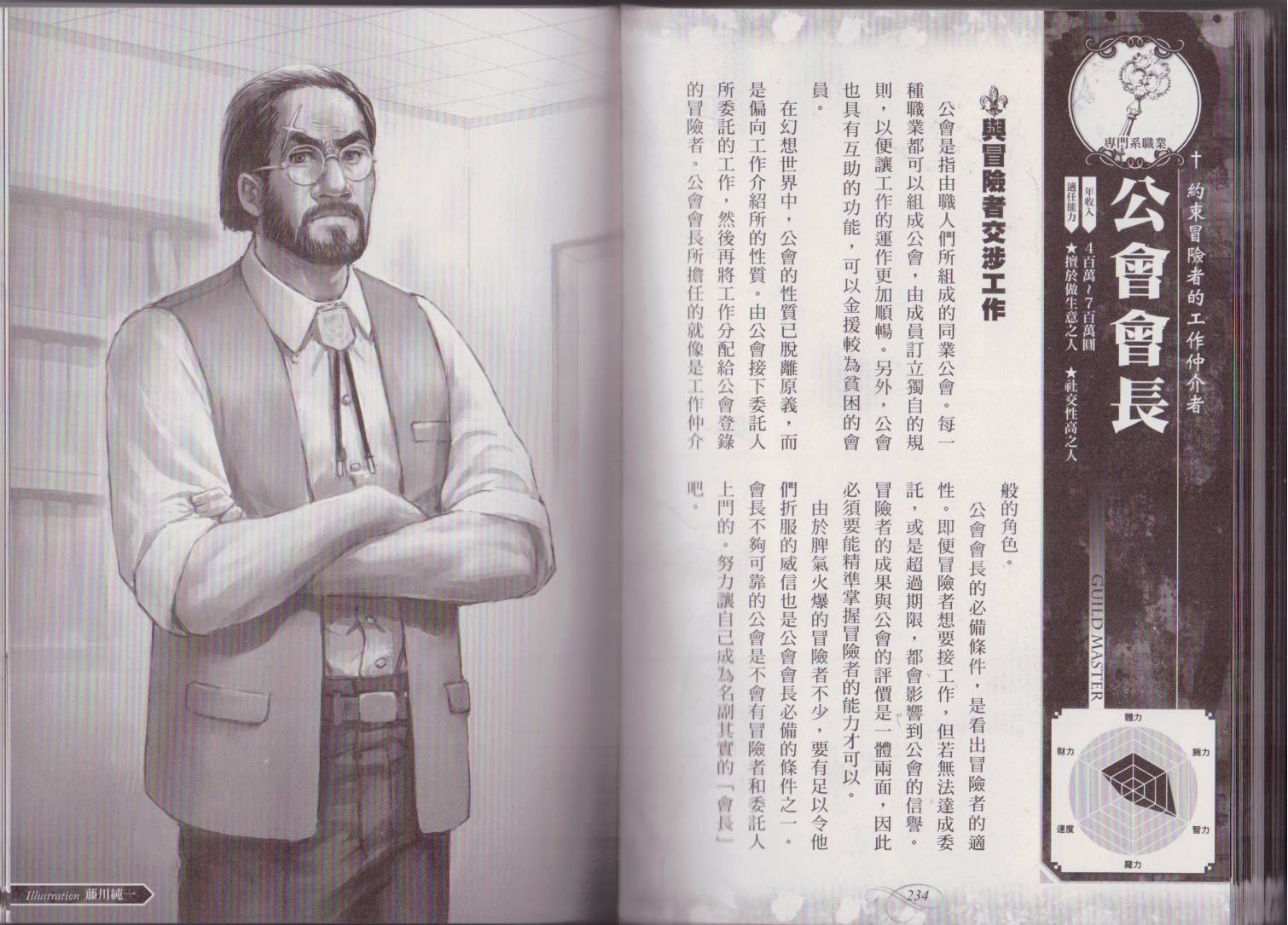 第118页
