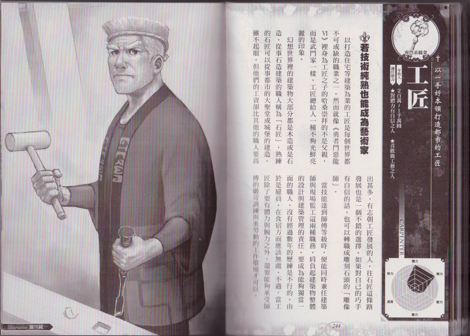 第123页